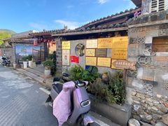 -温汤发糕(温汤店)