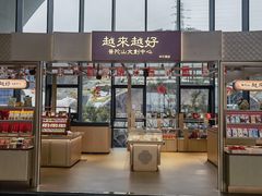 -半升洞码头