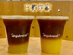 -代数学家algebraist(东吴龙湖天街店)