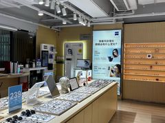 -鲸渝眼镜·浅目视光(春熙路店)