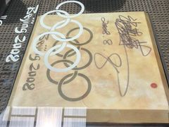 -苹果树下艺术餐厅(通州店)