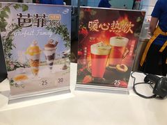 -DQ·蛋糕·冰淇淋(绿宝店)