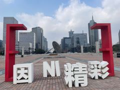 -上海世纪汇广场