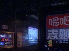 -唱吧麦颂KTV(松江五龙商业广场店)