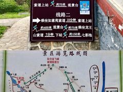 -京东石林峡风景区