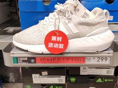 -长沙友阿奥特莱斯