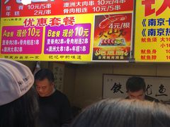 -明瓦廊小区