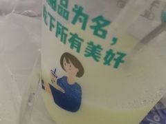 -芋时代(树汤路店)