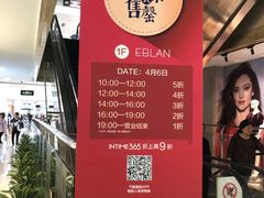 -开元商城(西旺店)