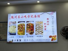 -西溪南古村落