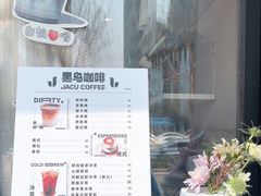 -卖呆儿咖啡(望京店)