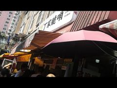 -丁家脆哨(民生路店)