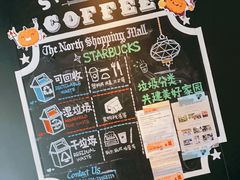 -星巴克臻选(上海长风大悦城店)