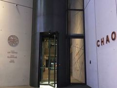 -北京三里屯CHAO酒店