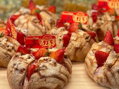 -BreadTalk面包新语·烘焙蛋糕(海珠丽影广场店)