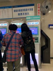 -首都儿科研究所附属儿童医院