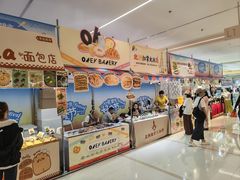 -凯德MALL(望京店)