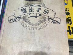 -谜盒子奇幻密室(南屏店)