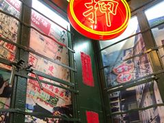 -香港十三座(宝山万达店)