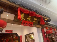 -春天里餐厅(西田城店)