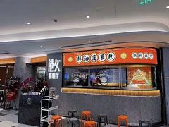 -港久茶餐厅(鹭洲里店)