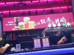 -聚点串吧·北京烧烤(海淀黄庄店)