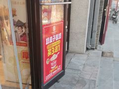 -味多美蛋糕(西安门店)