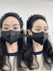 -AM半永久纹眉
