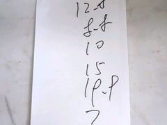 -固海糕团店