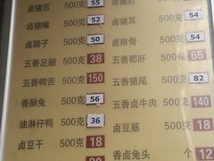 菜单-盘飧市(春熙路店)