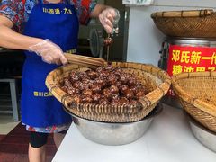 -邓记新一代糖油果子(四川煤管局供销公司职工宿舍店)