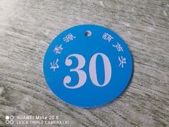 -长香源葫芦头梆梆肉(兴隆巷店)