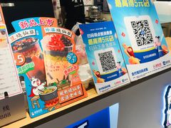 -蜜雪冰城(万达广场店)