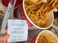 -家阳赵师傅油饼包烧麦(粮道街店)