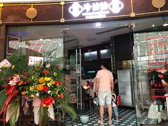 门面-谢智冷沾沾(万达金街店)