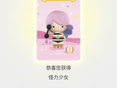 -泡泡玛特POPMART(壹号店)