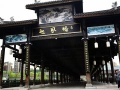 -恩阳古镇