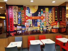 -永和大王(高新中四道店)