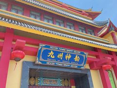 -厦门方特东方神画