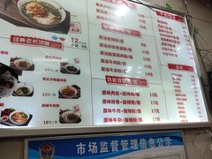 -老长沙原汁原味粉馆(韭菜园店)