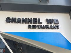 -魏客咖啡(中铁中心店)