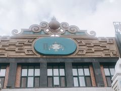 -哈啾嗨·新概念蒙餐(红星新城店)