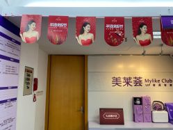 -深圳美莱医疗美容医院