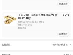 -盒马鲜生(金桥国际广场店)