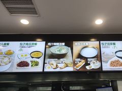 -老乡鸡(滨湖假日店)