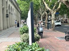 -衡山路(地铁站)