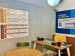 -英孚国际留学·雅思托福·DSE A-Level AP(福田中心)