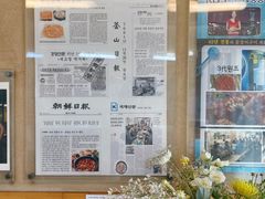 -城一家三代烤盲鳗