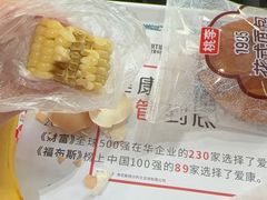-爱康国宾体检中心(五角场万达广场分院)