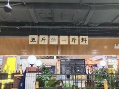 -楠火锅(龙阳广场店)